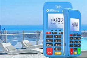 西丰公司POS机